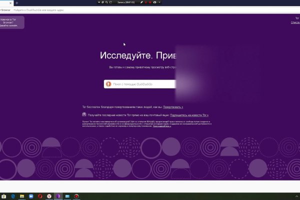 Сайт mega в tor ссылка