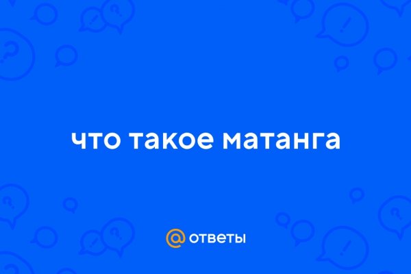 Как в меге отправить фото в сообщении