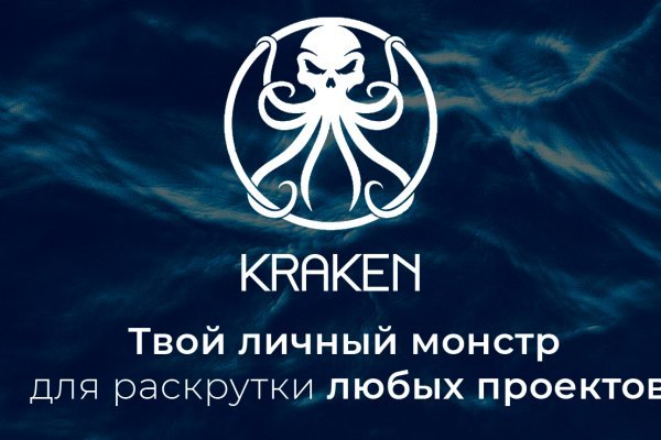 Ссылки на kraken kraken6.at kraken7.at kraken8.at