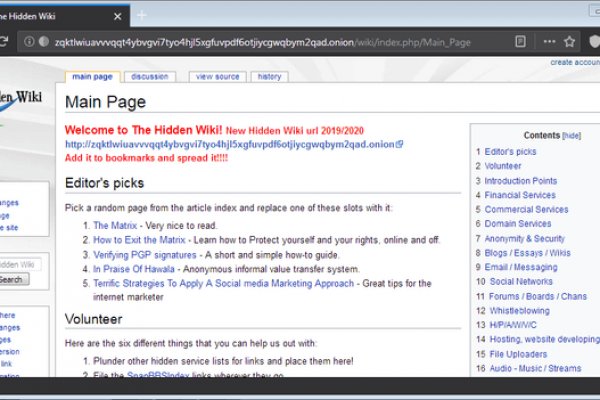 Как зайти на сайт блэкспрут в торе