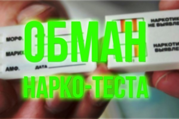 Не работает блэкспрут