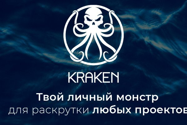 Ссылка на kraken вход