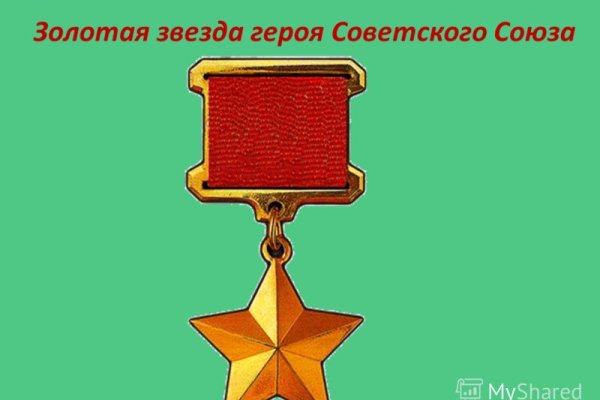 Ожидаем перевода от обменника мега